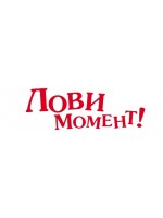 Новинка