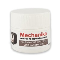 Силіконове мастило для кавомашин MK-KM30
