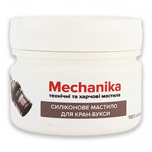 Силіконове мастило для кран-букси  MK-KB100